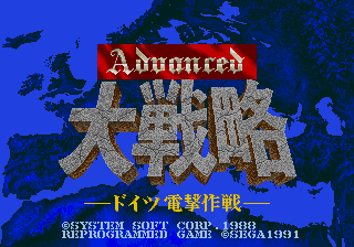 Advanced Daisenryaku box art for Sega Mega Drive